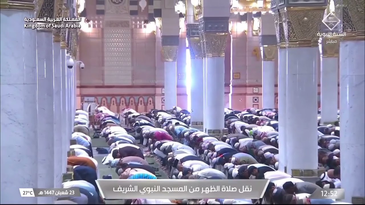 11th Feb 2026 Madeenah Dhuhr Sheikh Bu’ayjaan