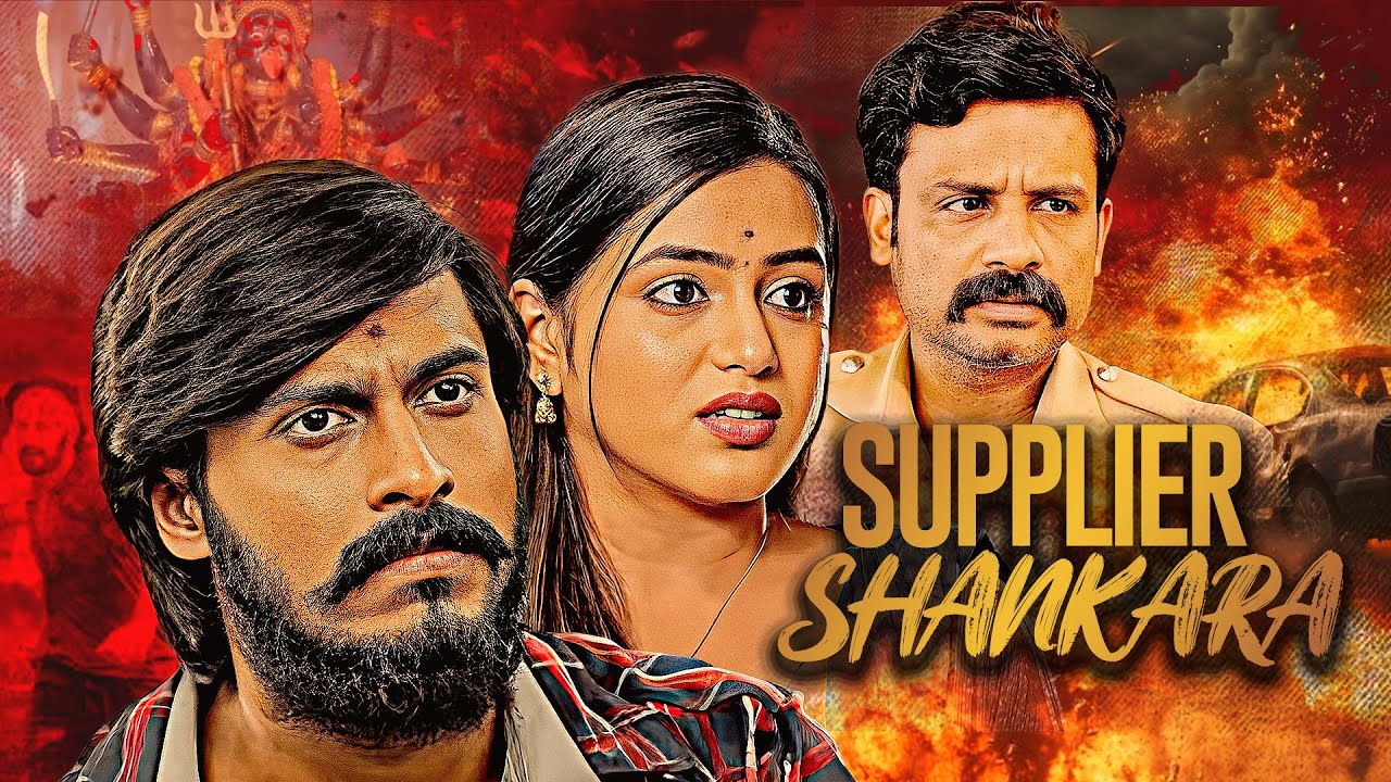 Masterpiece Suspense Action Film 2025 | Supplier Shankara | South Hindi Dubbed Crime Thriller Movie