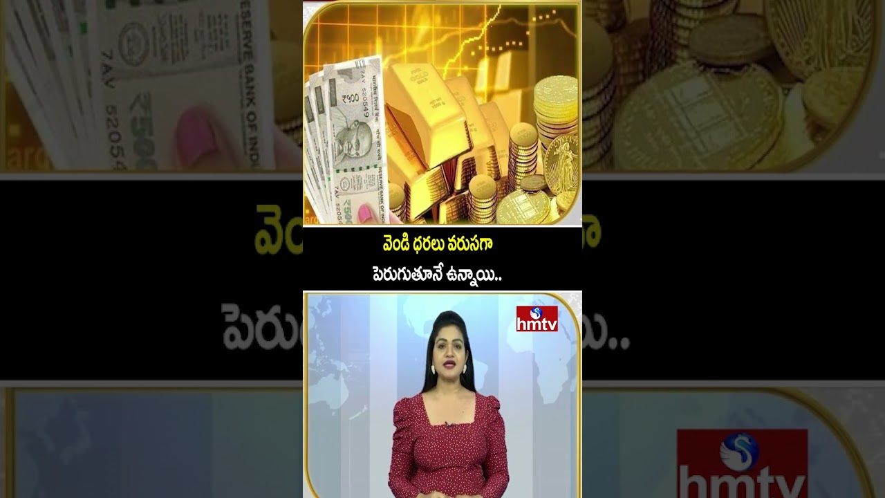 Silver Prices Continue to Rise.. | Silver Prices Hit Record High | To The Point | hmtv