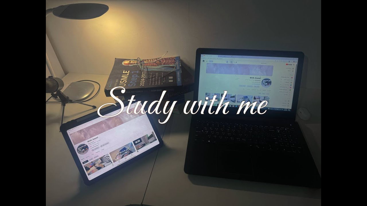 ادرس معي في رمضان على صوت القرآن 🌙📖 | جلسات Pomodoro 50/10 | بث مباشر Study With Me With Aseel