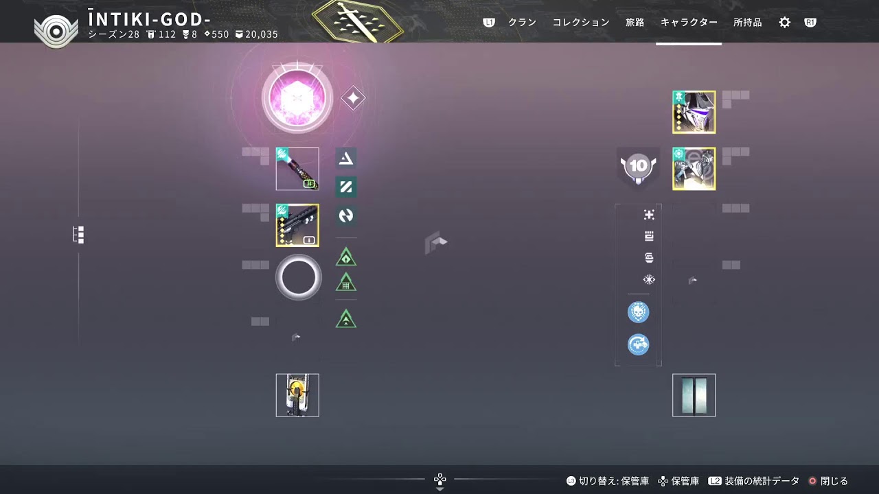 INTIKI-GODの床ぺろ部屋 #destiny2  2070  反逆🐴　なんかいろいろ🚗
