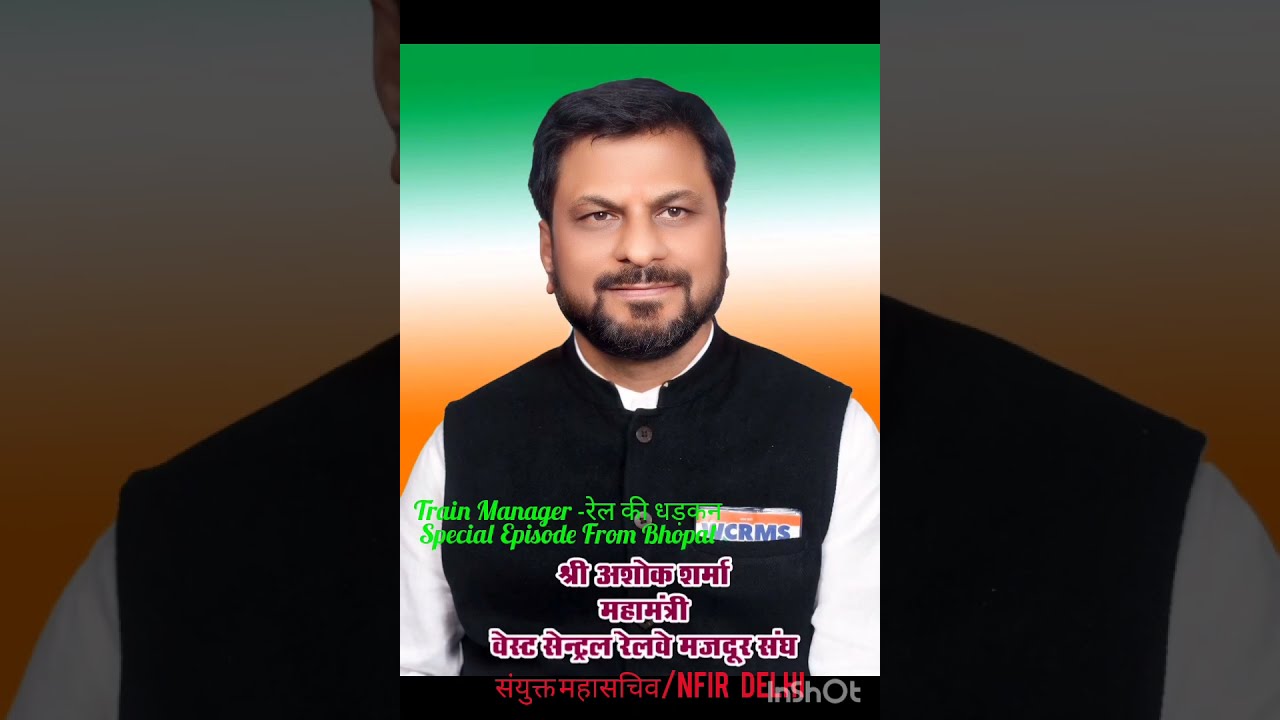 Ashok Sharma Joint General Secretary NFIR Delhi and Gen . Sect/WCRMS Rail ki Dhadkan special episode