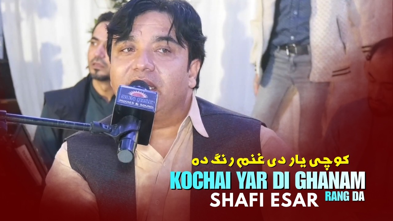 Kochai Yar Di Ghanam Rang Da | Shafi Esar | Pashto New Song 2026 | Pashto Tappy | Afghan | HD Video 