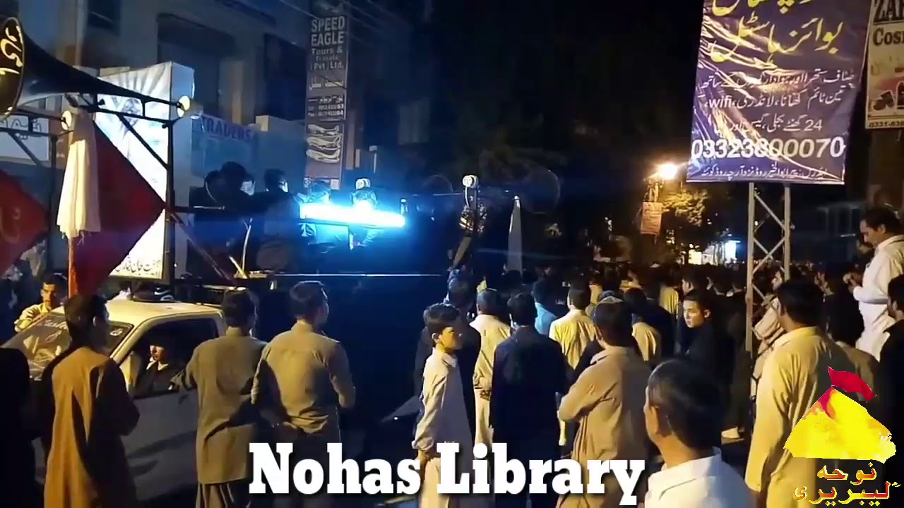 Farsi Noha | Shab e Qadar 2018 | Daste Hussaini Nasirabad