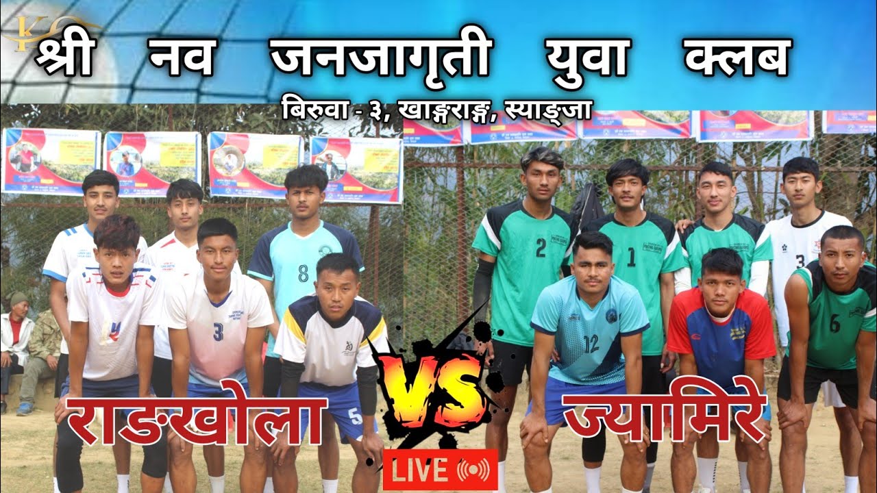 Rangkhola Vs Jyamire | Khangrang Mela - 2082