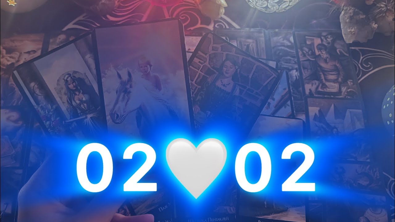 🤍02🤍02 🤍 СОБЫТИЯ ПО ЛЮБВИ 🤍