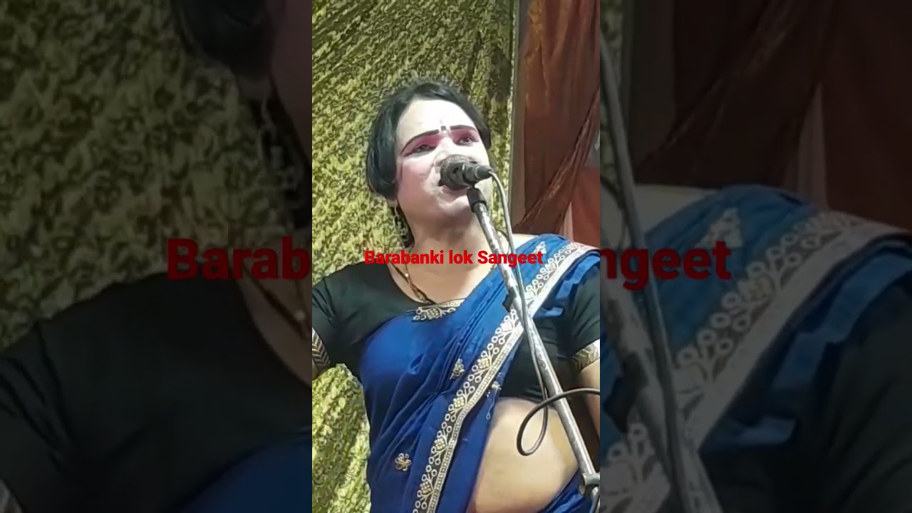 phoolchand ki nautanki nankau dancer