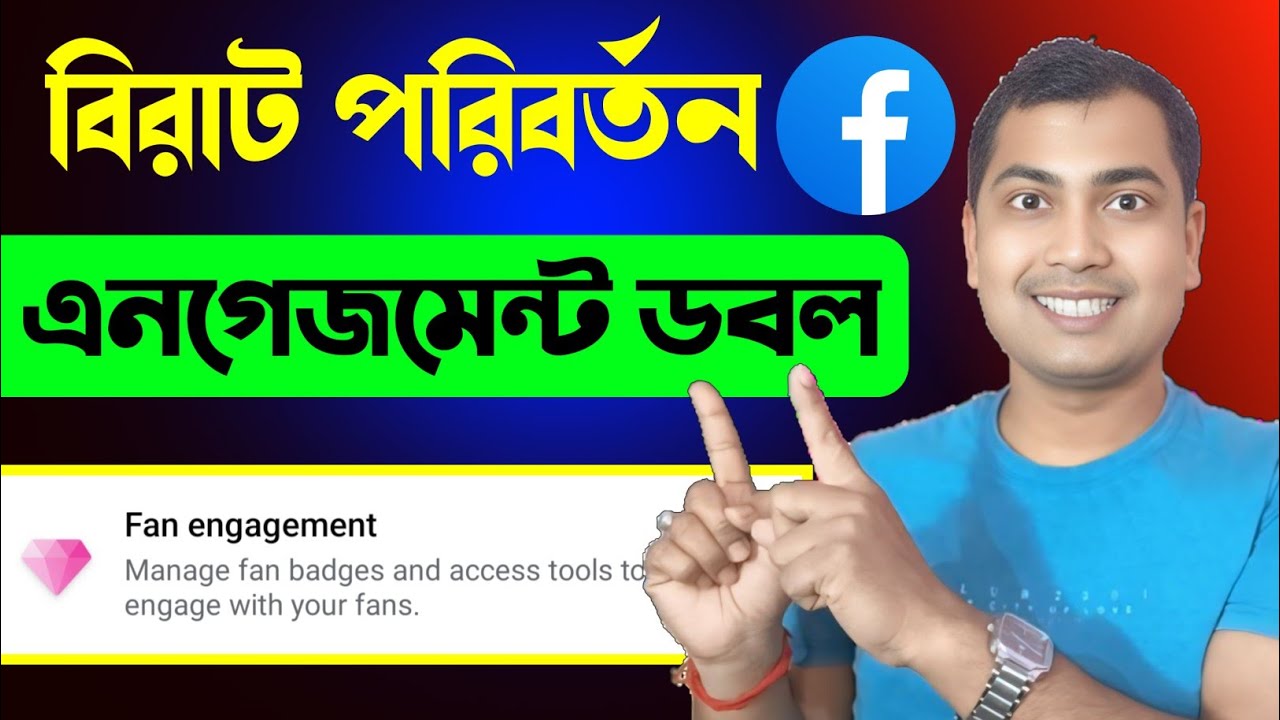 এনগেজমেন্ট এবার ডবল🤑 7 দিনে মনিটাইজেশন 😁Content Monetization Kivabe Pabo