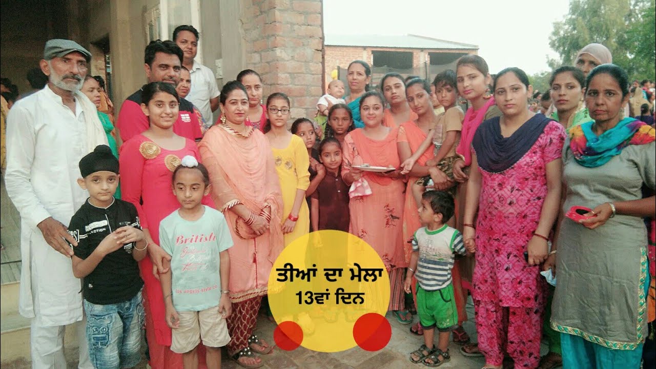 Teeyan Da Mela 13th Day || Budhlada Punjab