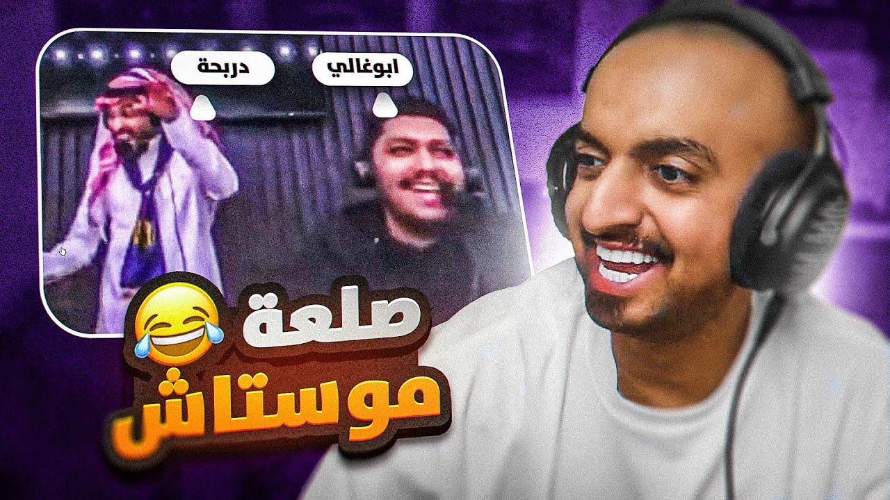 ميمز ريسبكت #4 ميمز الكينقز ليق 🤣🔥