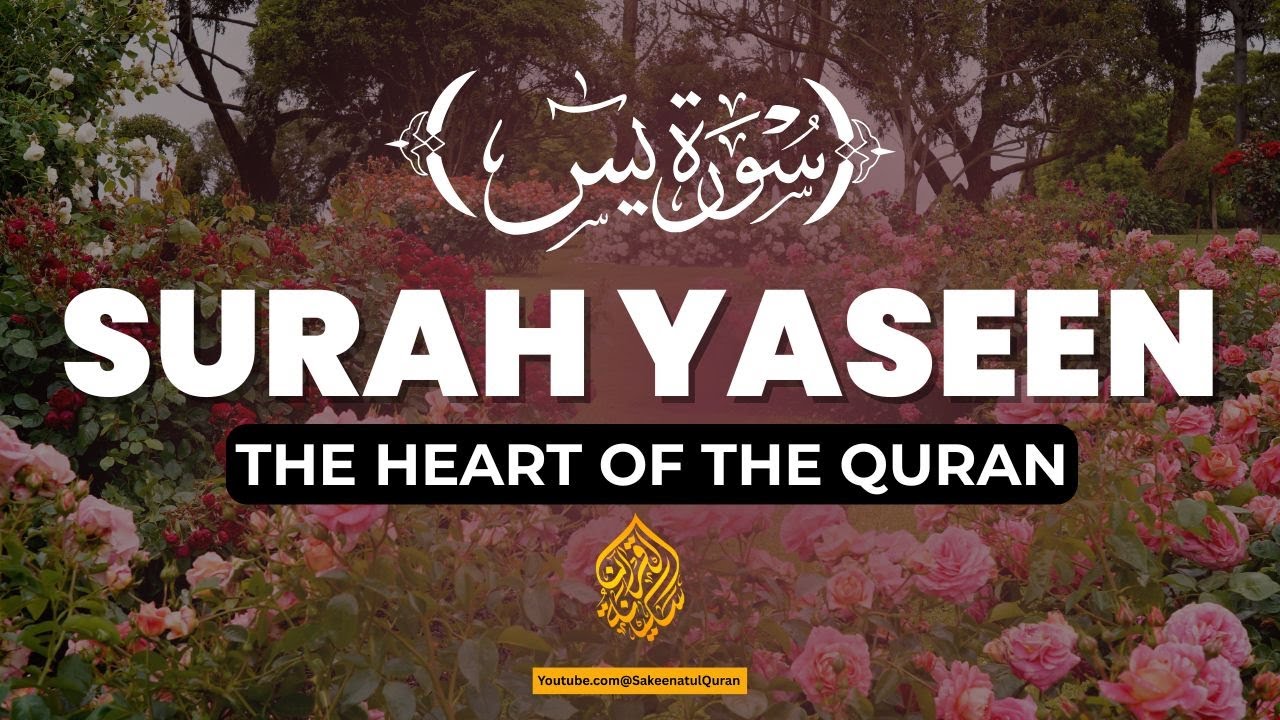 Surah Yaseen | The Heart of the Quran | A Message of Life, Death & Resurrection | Skeena Tul Quran