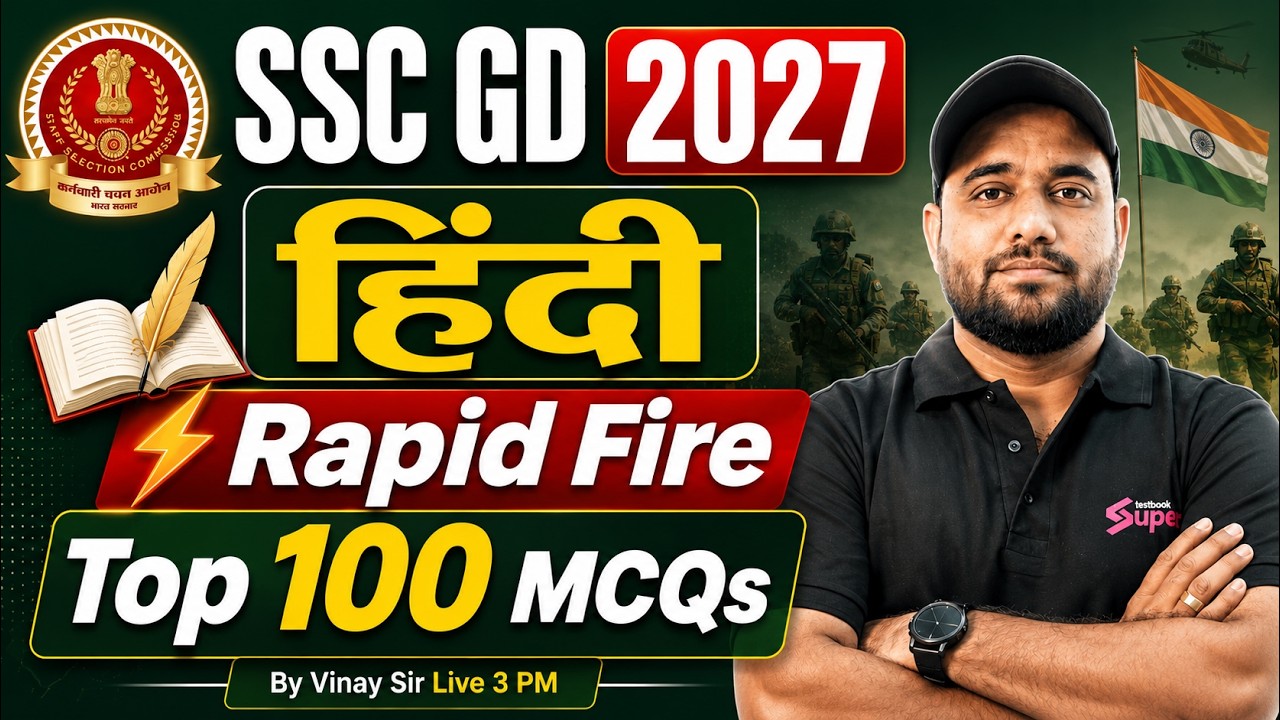 SSC GD 2027 | SSC GD Hindi Top 100 Questions | SSC GD Hindi Marathon Class | Hindi by Vinay Sir