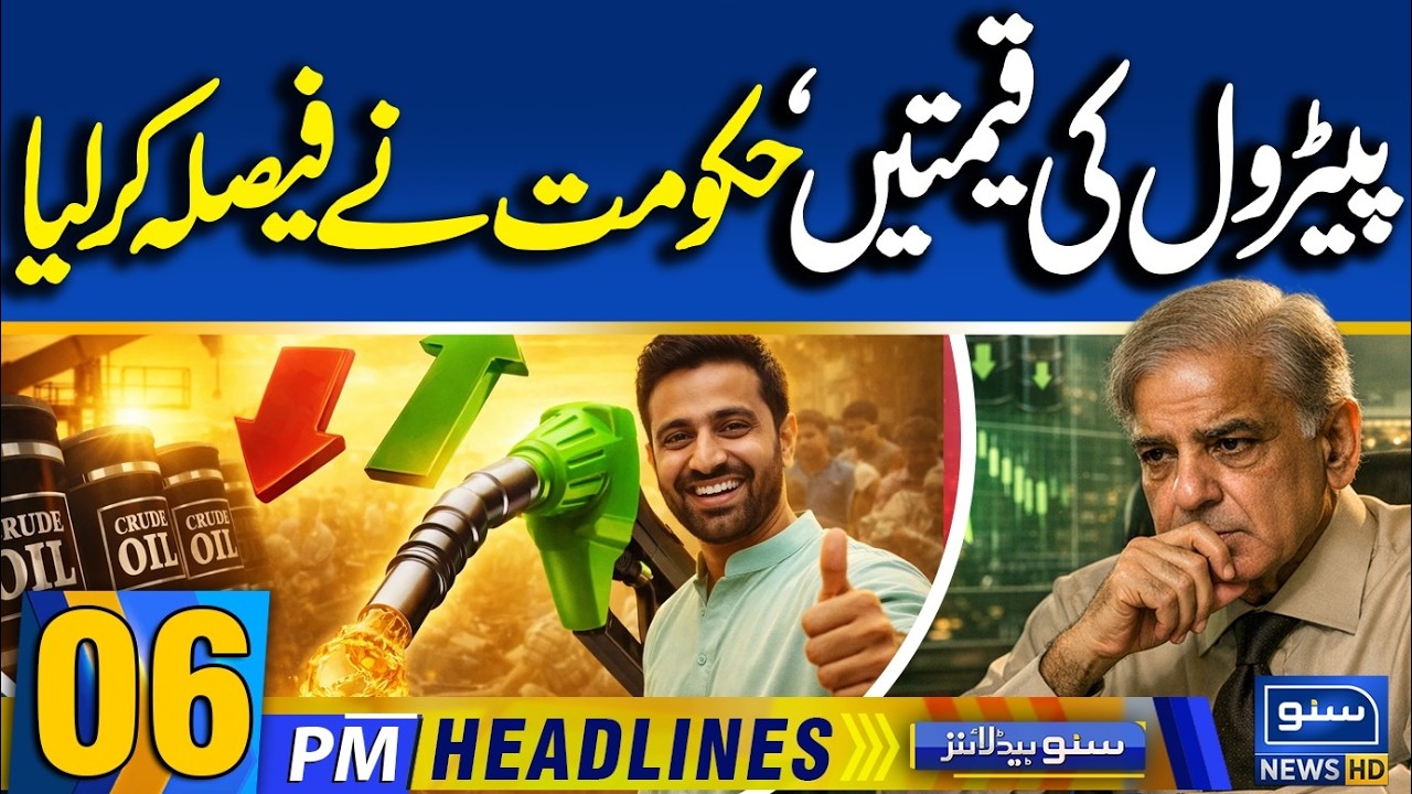 Petrol Price Latest Updates | 06PM News Headlines | 14 March 26 | Suno News HD