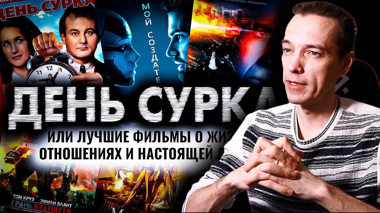 🖥️ Трогательные ФИЛЬМЫ о жизни, об отношениях и любви?!