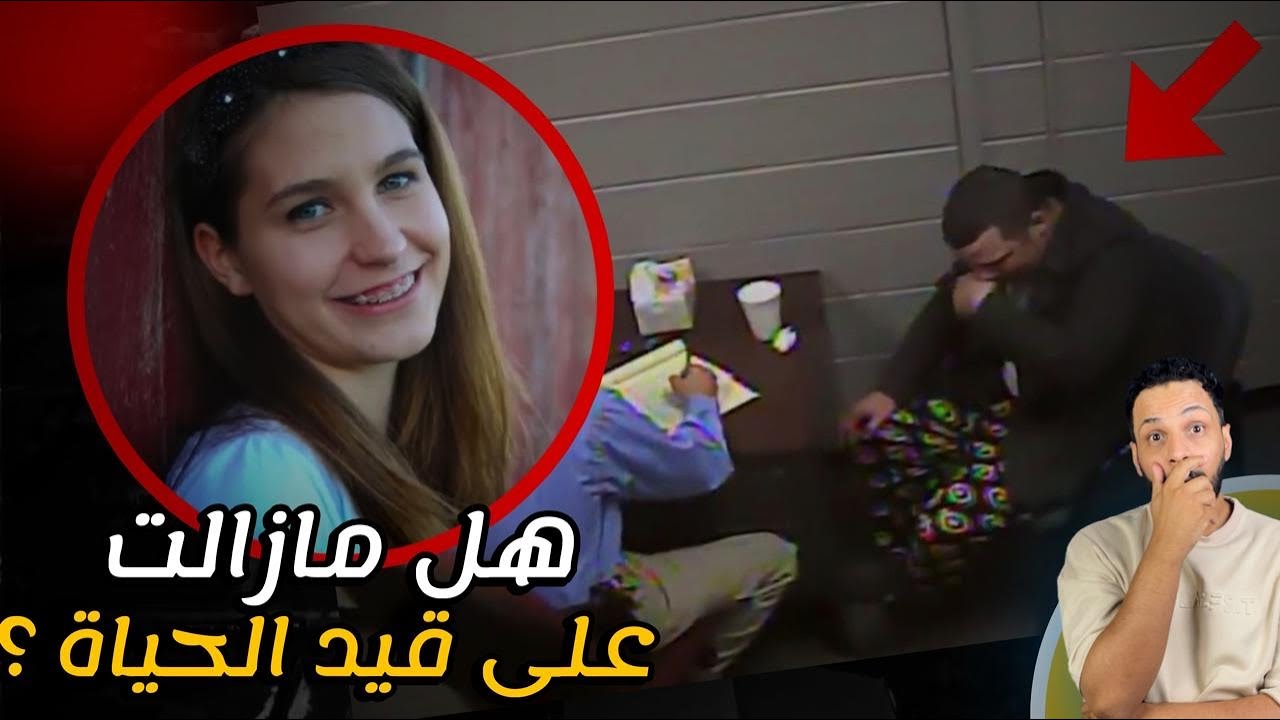 هل كان انتحار ام جريمة قتل تم تنفيذها بحترافيه ؟