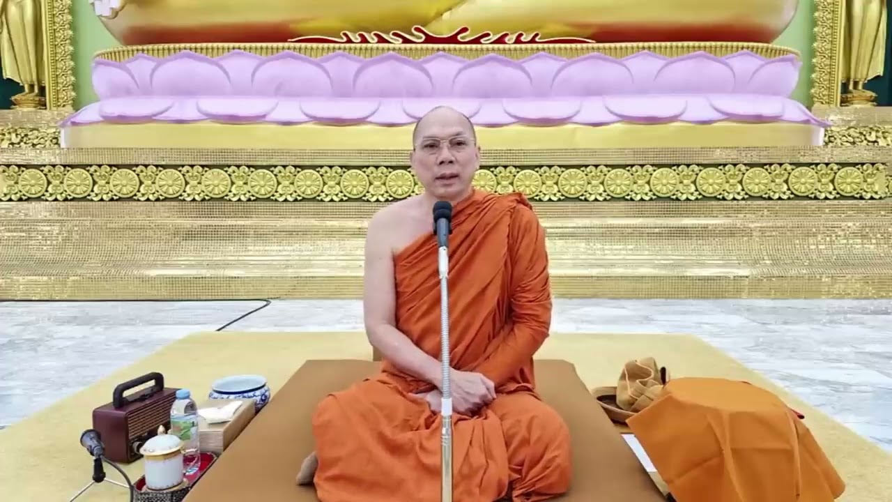 ธรรมะบรรยาย วัดพระพุทธแสงธรรม วันจันทร์ที่ ๓ กุมภาพันธ์ ๒๕๖๘
