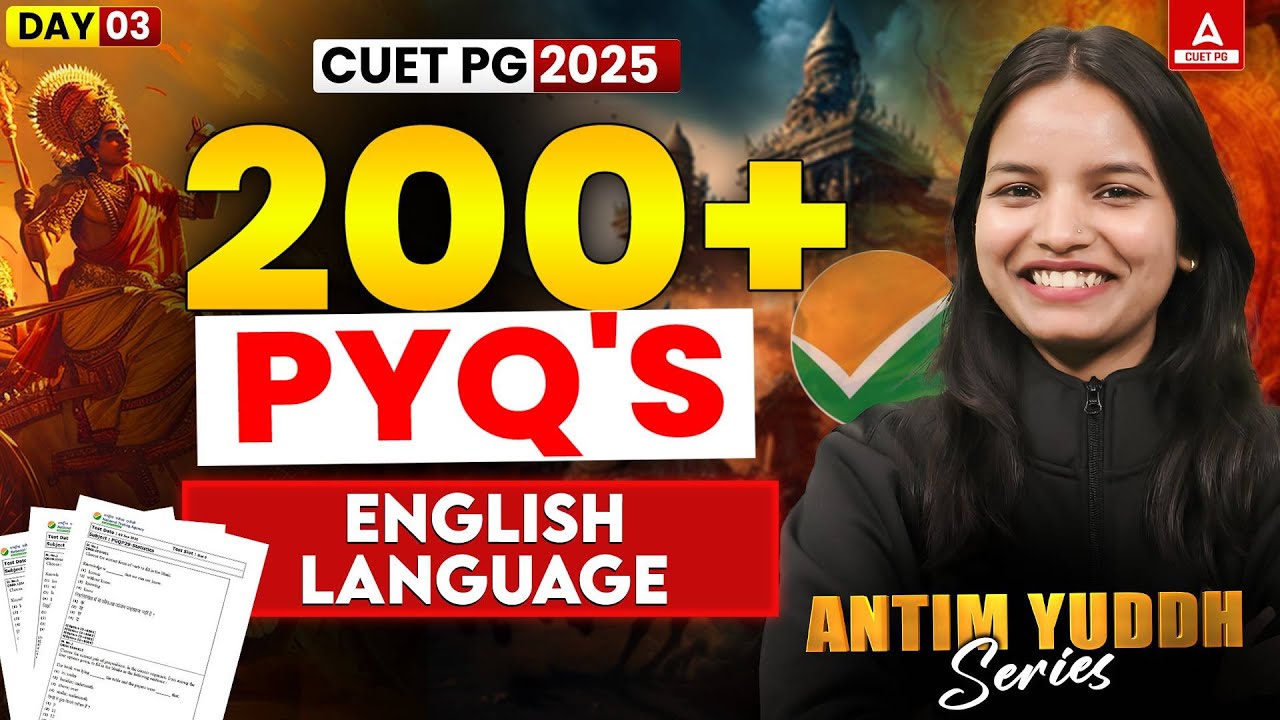 CUET PG 2025 English Language | 200 + PYQs | Most important Questions Series | MBA and LLB Exam   🚀