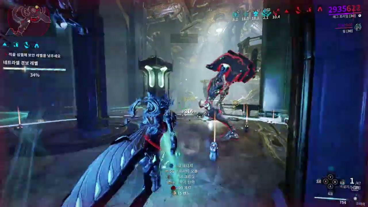 워프레임#네트라셀#솔플#매그프라임#엑설지스#개빡쎄네