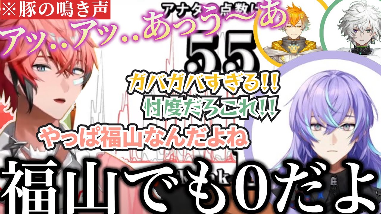 バチバチに争い、ほのぼの福袋を交換するバイト組のオフコラボ福男決定戦【にじさんじ/切り抜き/叢雲カゲツ/赤城ウェン/星導ショウ/宇佐美リト】