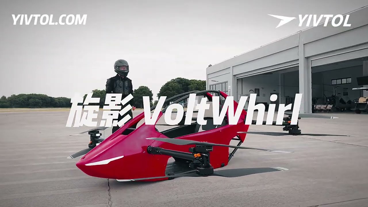 VoltWhirl eVTOL,make flying possible for everyone.