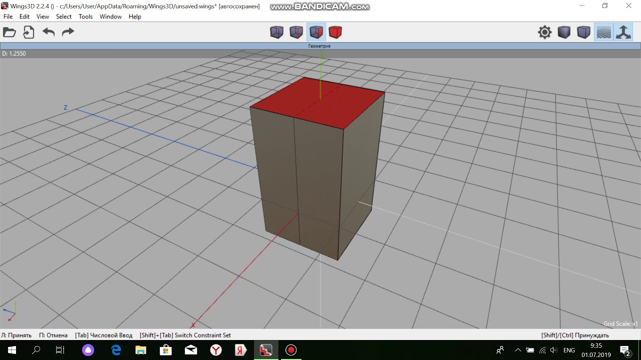 обучение работы с программой Wings 3D
