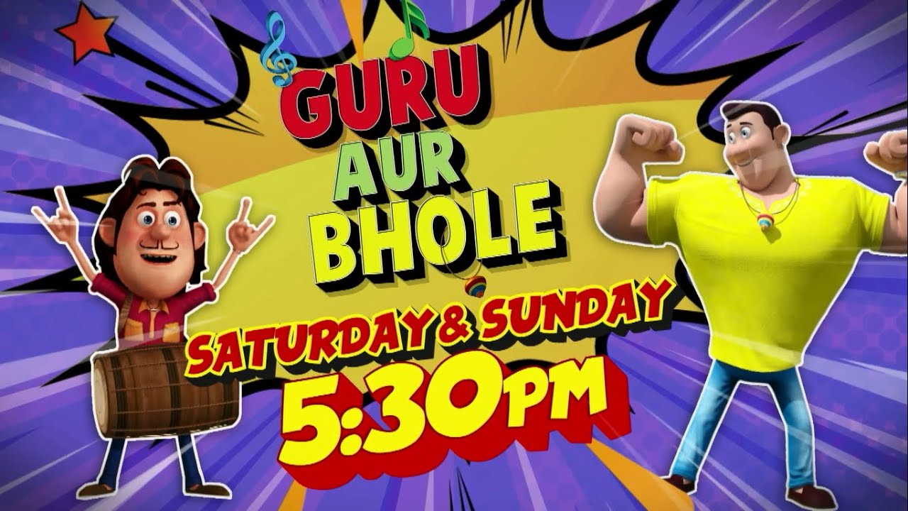 Guru Aur Bhole  | Every Saturday and Sunday At 5:30 PM | Sony YAY!