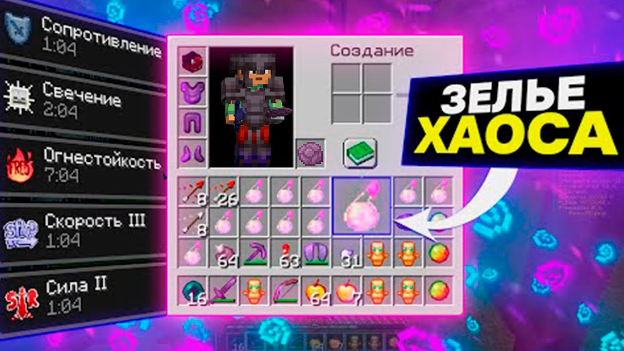 АДМИН выдал ЗЕЛЬЕ Которое Полностью УНИЧТОЖАЕТ ИГРОКОВ! на Сервере MineBlaze ft. Rigen