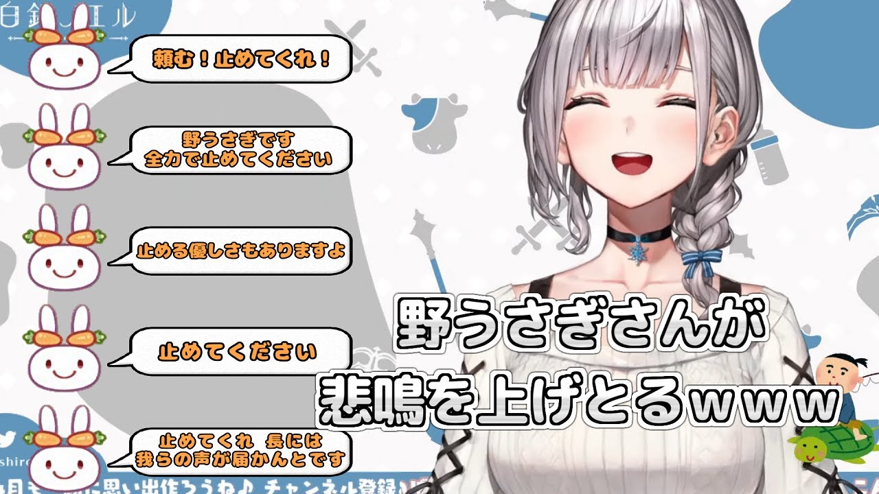 ぺこらの新挨拶に絶望したぺこらファン達の相談に乗る白銀ノエル【兎田ぺこら/白銀ノエル】