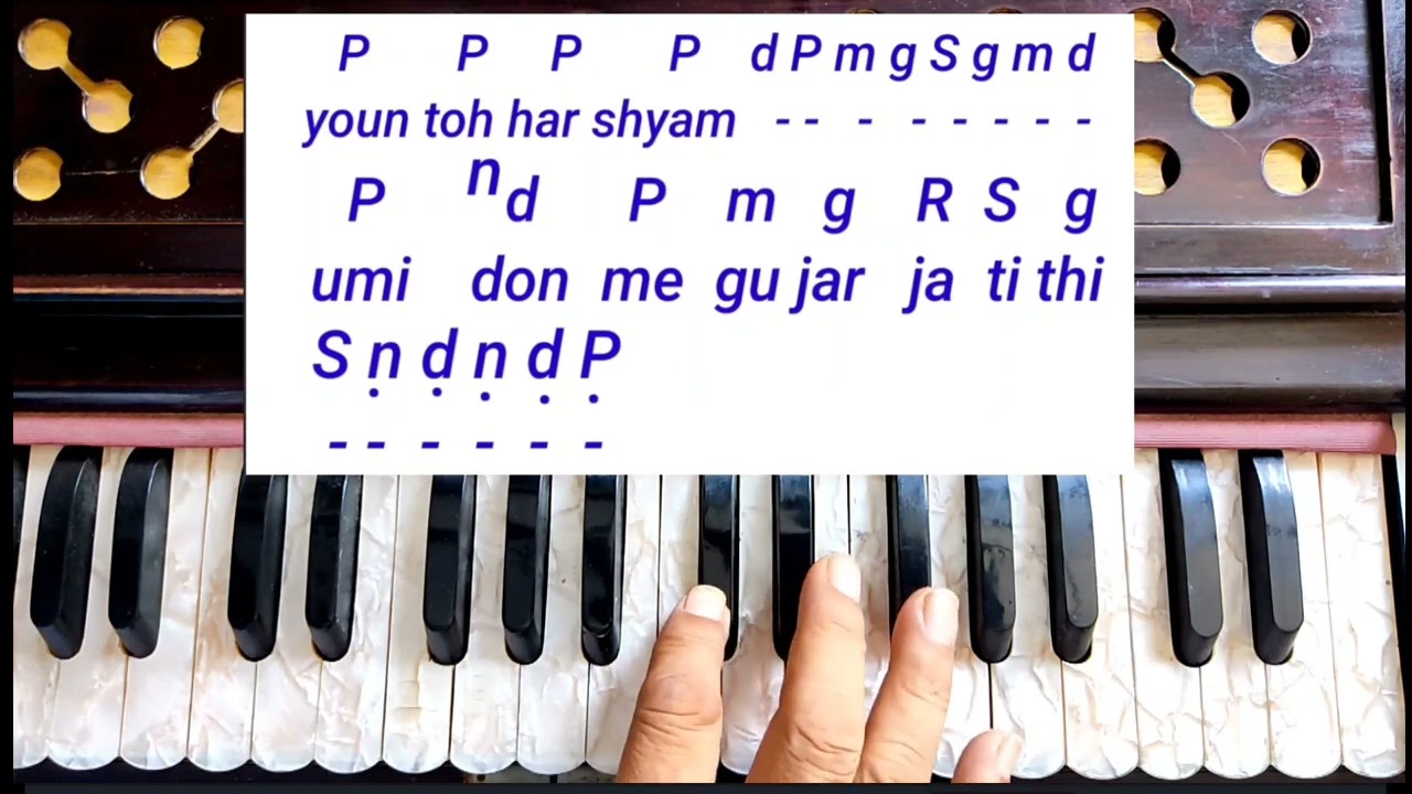 Learn tutorial of Gazal/ Begam  Akhatar/ Aye mohabat tere anjam...on harmonium by Inder Singh Shah