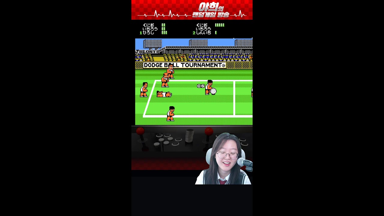 손야희의 랜덤 RETRO 고전게임 방송
