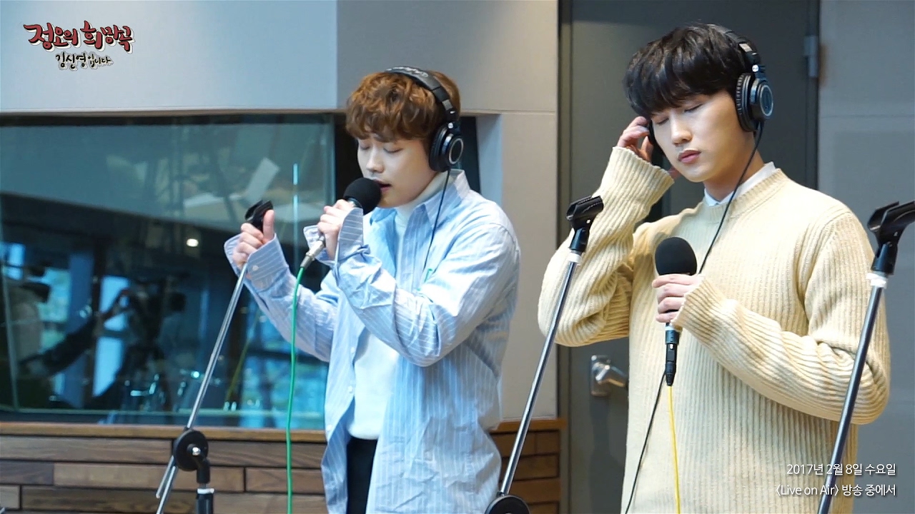 [Live on Air]VROMANCE - I’m Fine.브로맨스 - I’m Fine[정오의 희망곡 김신영입니다] 20170208