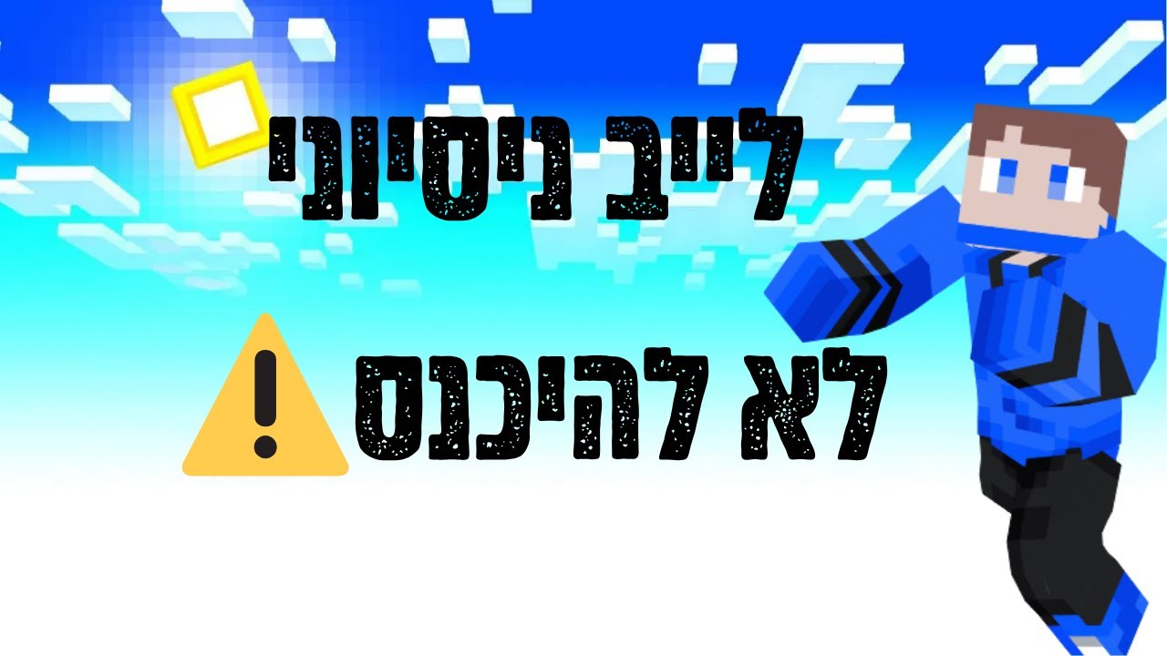 לייב נסיוני💩אין לכם טעם להיכנס🙄