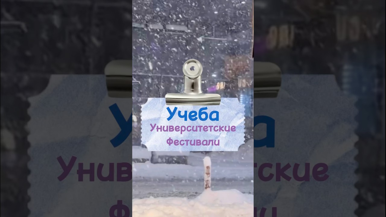 Фестиваль какого университета вы бы хотели посетить? #корея #фестиваль #весна #spring #festival