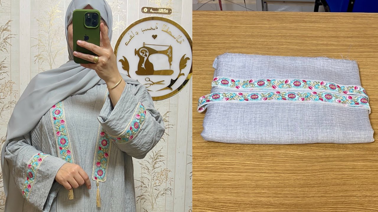 تفصيل وخياطة عباية كتجي رائعة فاللبسة