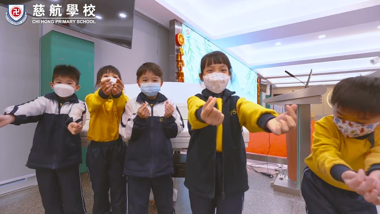【慈航學校ChiHong】2023 世上只有MV｜2022-2023