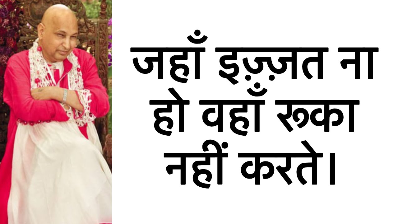 लेटे-लेटे 5 मिनट ये गुप्त massage सुन॥Guruji Satsnag
