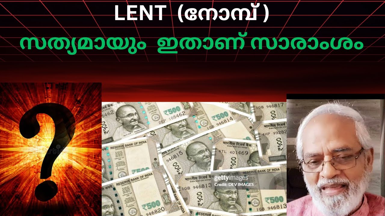 LENT  (നോമ്പ് ) -സത്യമായും  ഇതാണ് സാരാംശം