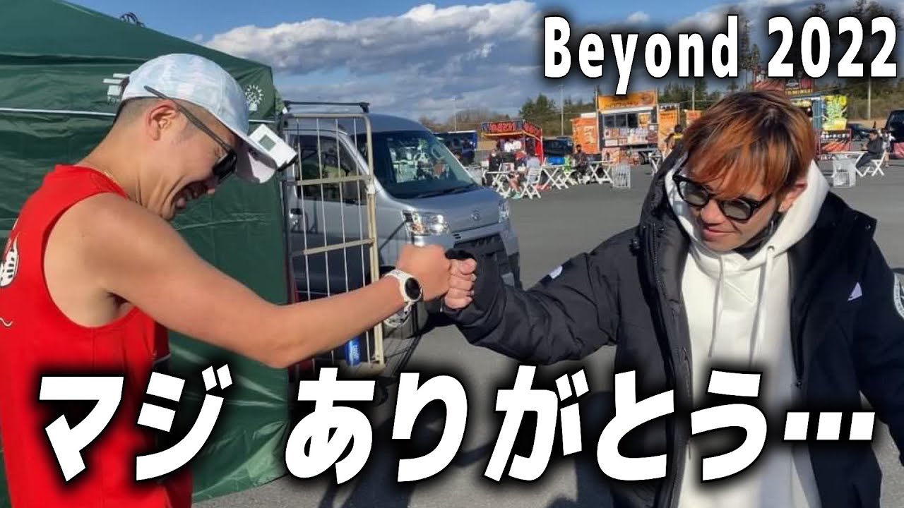 Beyond2022でフルマラソン サブ3.5を目指してみた【eyeron ソナーポケット】