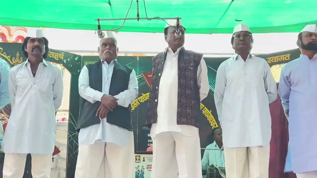 वायफळे नगरीमध्ये झालेला गण 