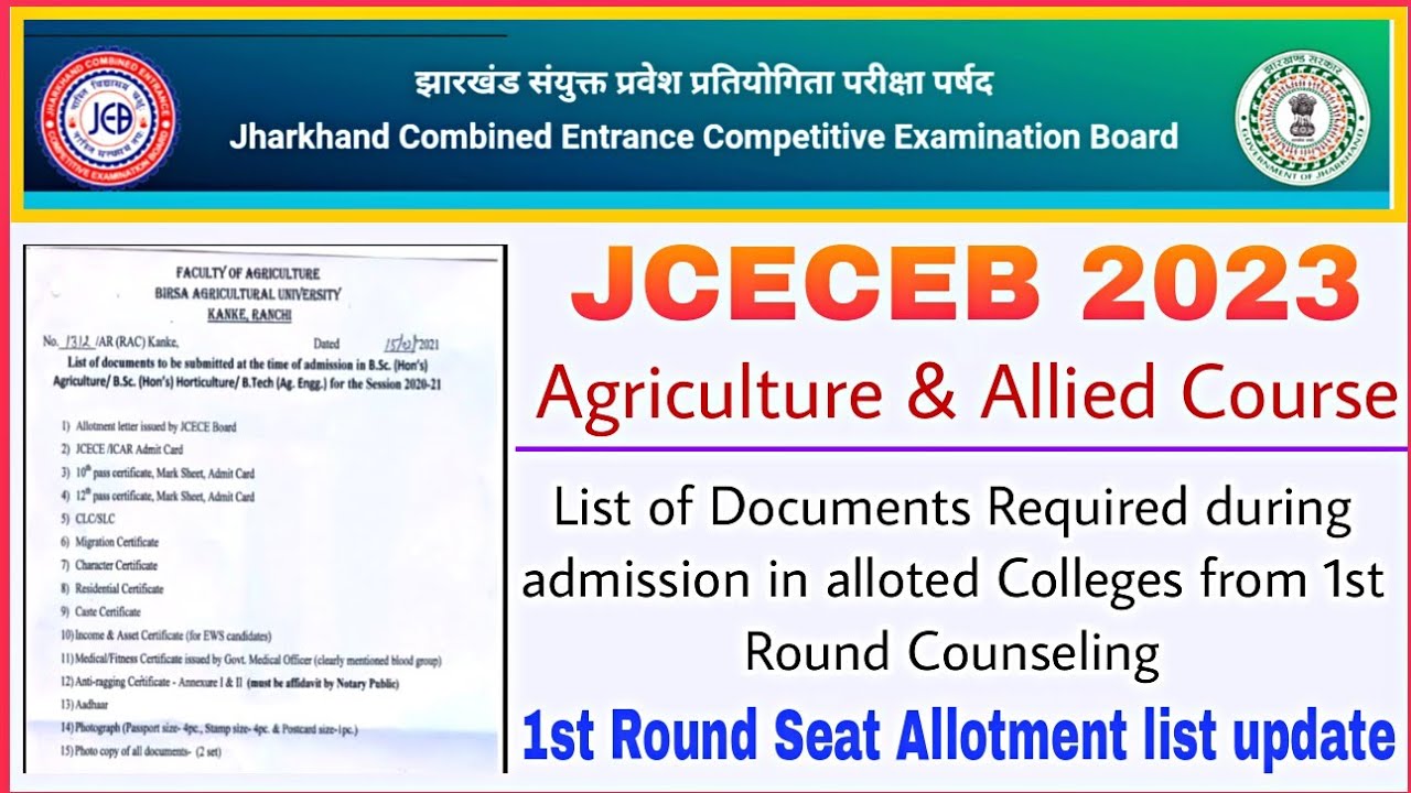 Jcece Agriculture 2023/Important Documents Required | Jceceb Agriculture 2023 Admission Process