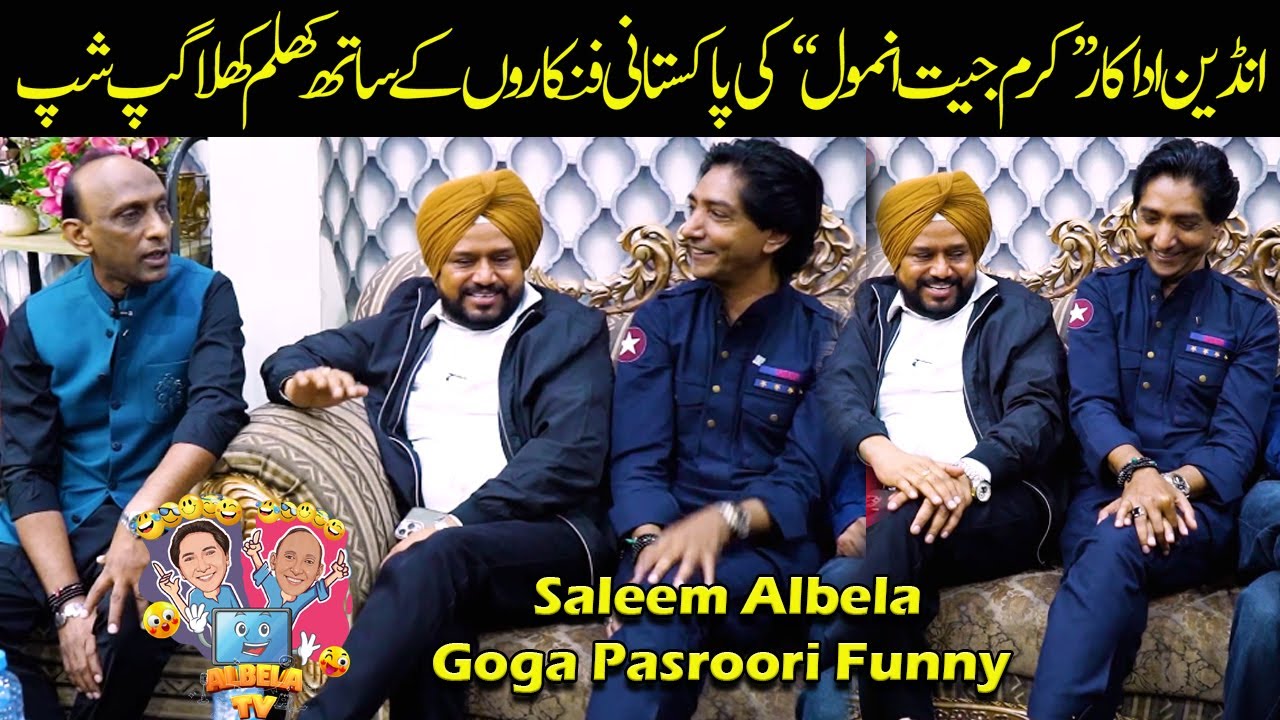 Gup Shap With Indian Actor karam Jeet Anmol Saleem Albela and Goga Pasroori