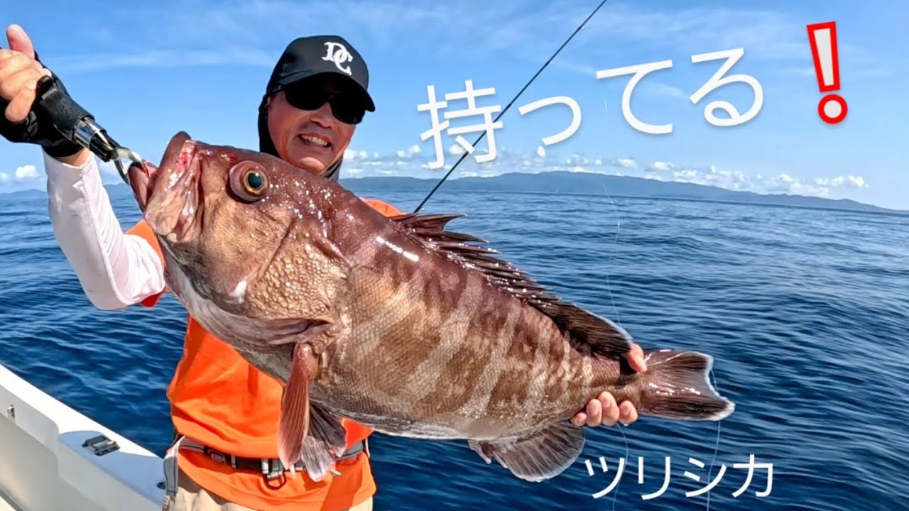 喰い渋りのジギング　最後は持ってた‼　　　　　　　ツリシカ