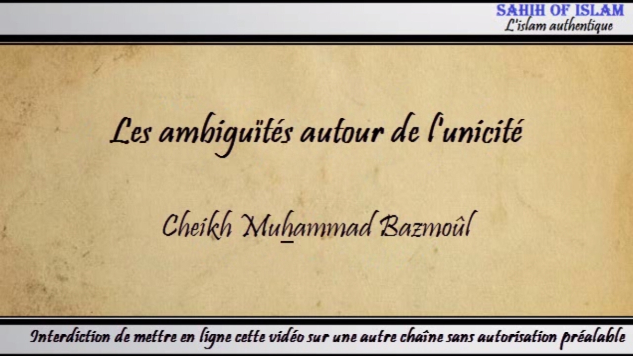 Les ambigu&iuml;t&eacute;s autour de l'unicit&eacute; [tawhid] - Cheikh Muhammad Bazmoul