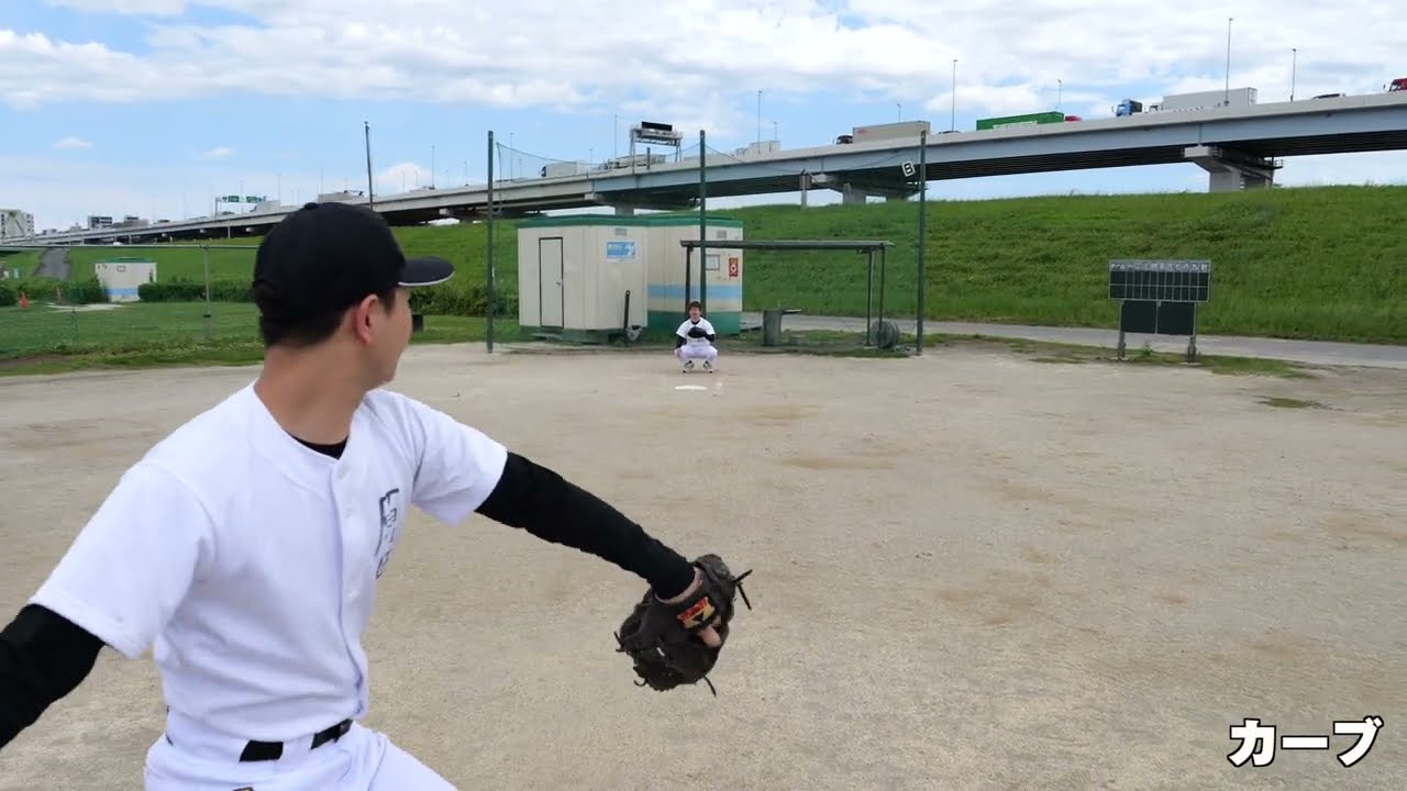 全球種投げてみた 原田フニャオ