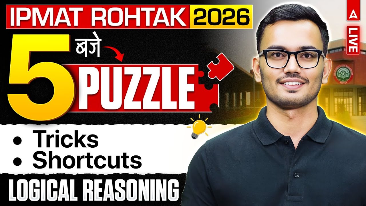 IPMAT Rohtak Logical Reasoning | Logical Reasoning Tricks for IPMAT Rohtak