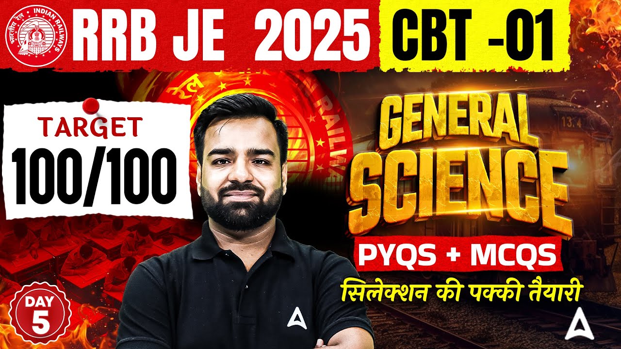 RRB JE 2025 CBT-1 Science Classes | Day 5 | PYQs + MCQs | Target 100/100 | By Deepmani Sir