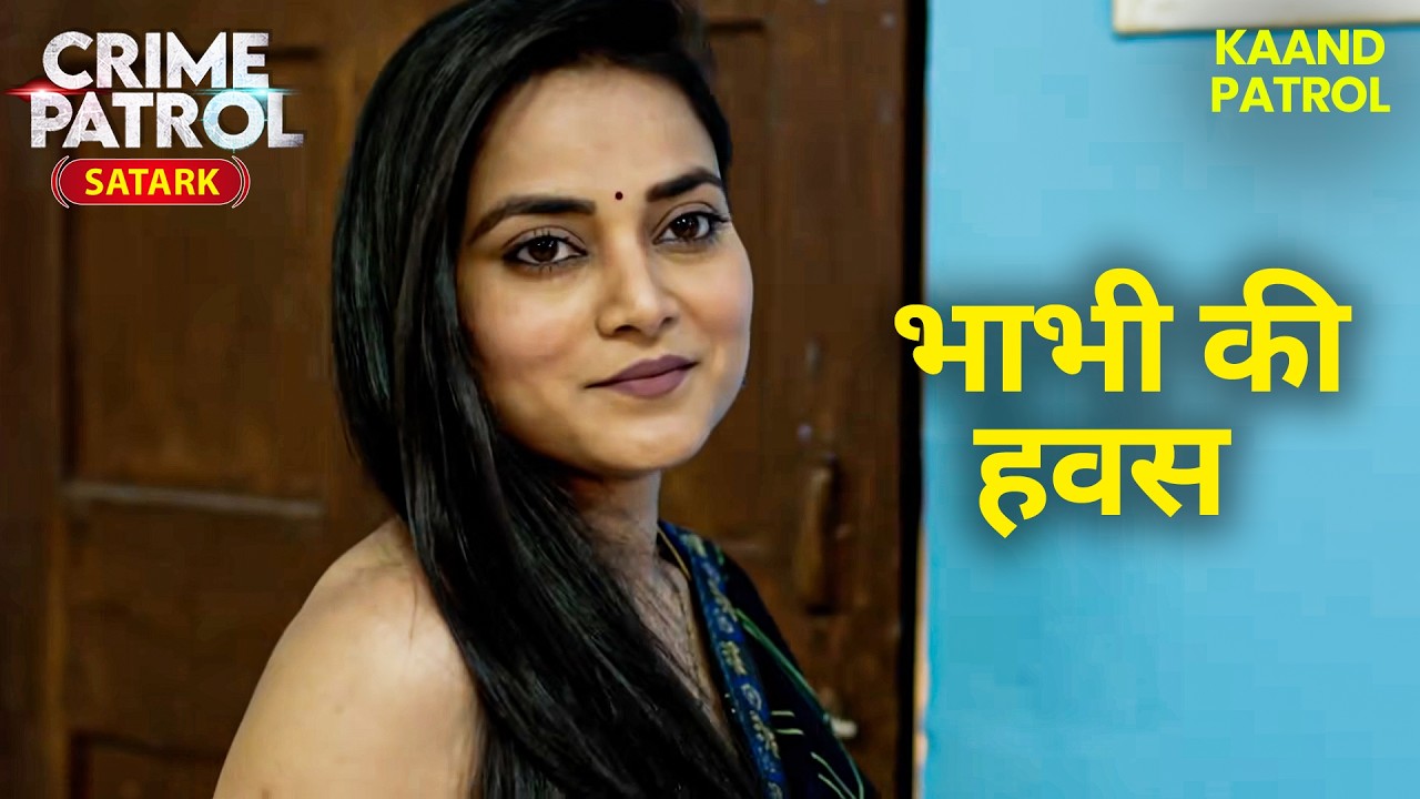 #maharastra Crime | Crime Patrol (4k) | हैवानियत का नशा | Crime Show 2026 | New Ep | Nayi Kahaniya