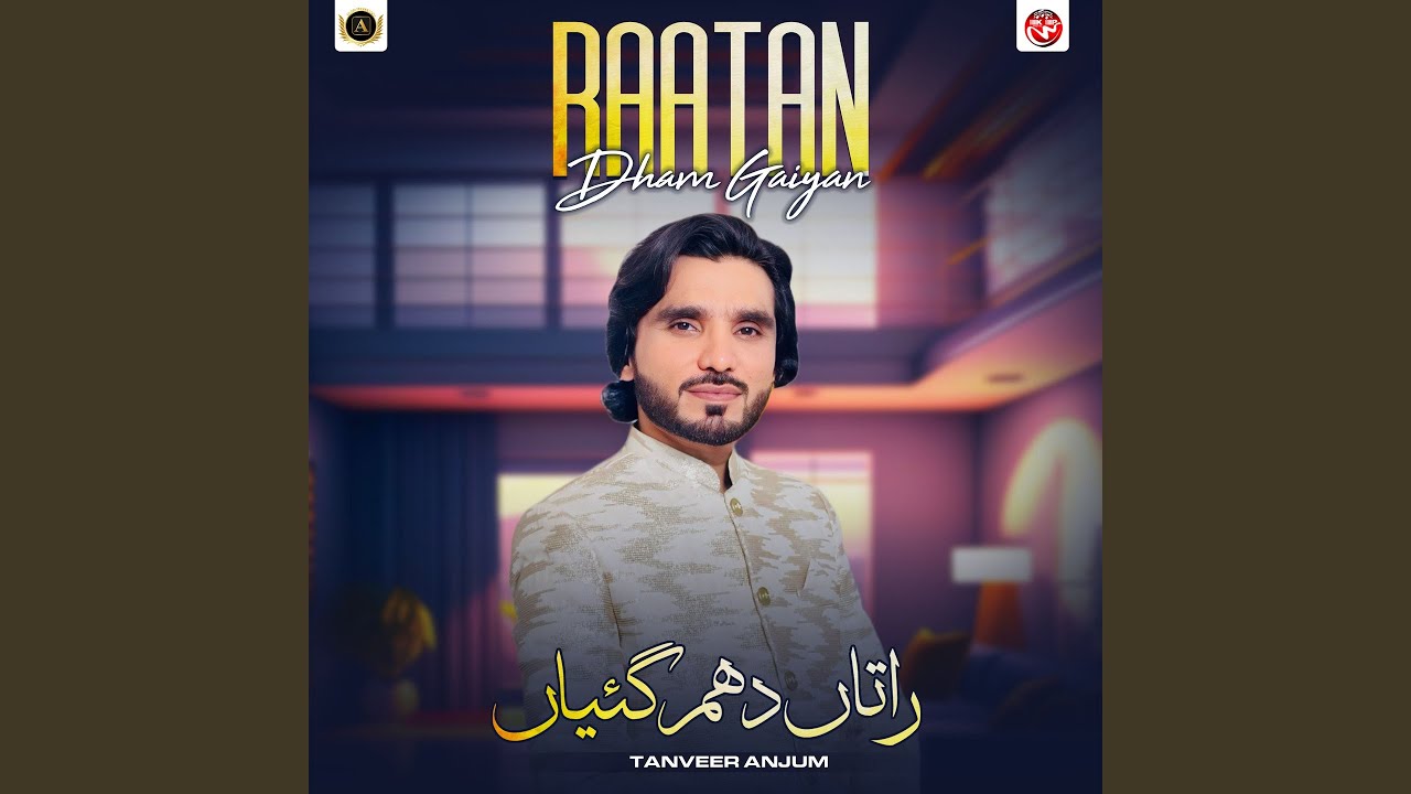 Raatan Dham Gaiyan