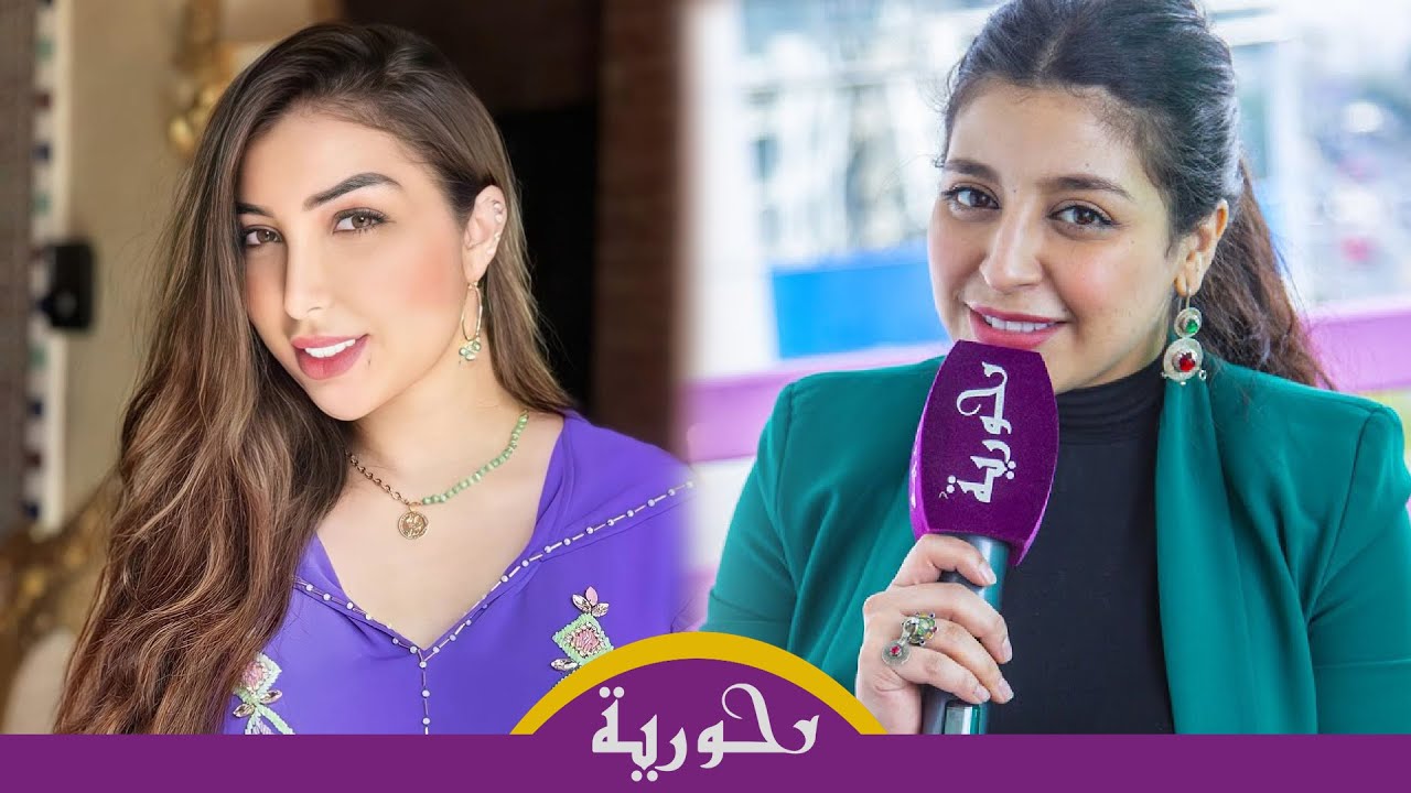 فوفا ماجيك تتحدث عن مستواها الدراسي وزواجها ومشاريعها وتعاملها مع بطمة وزوجة رامي عياش