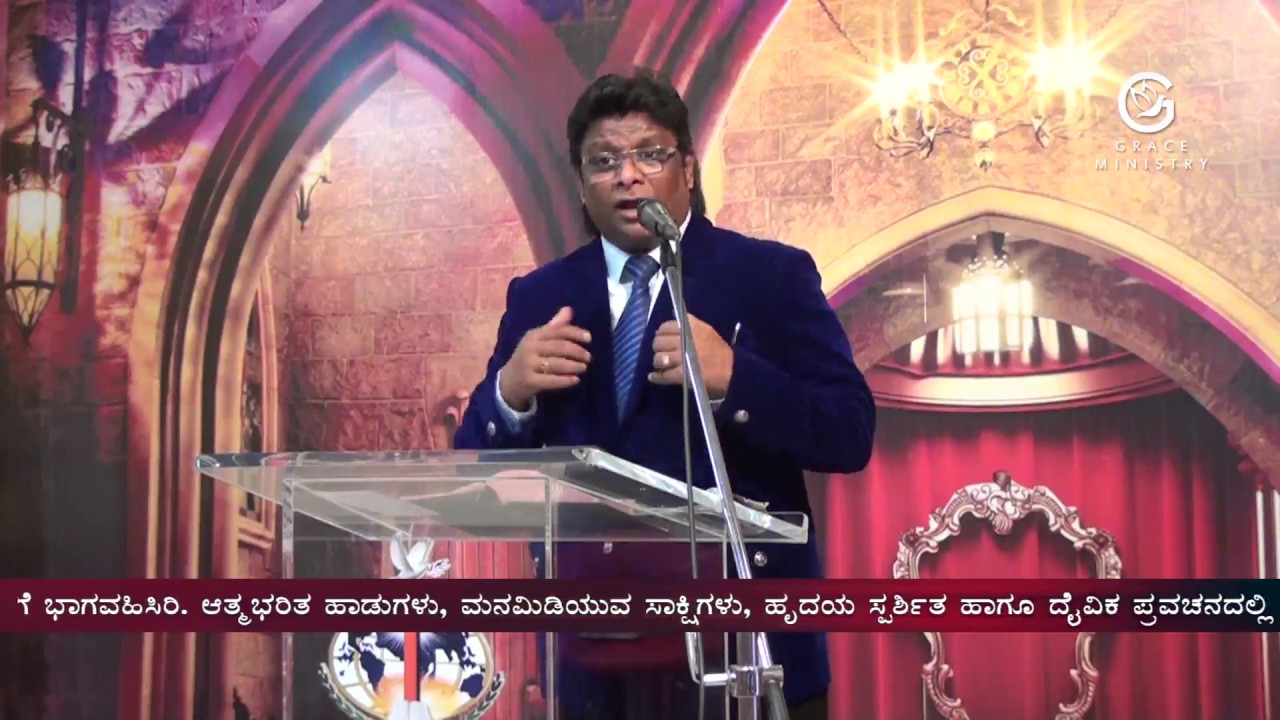 The Coming of Jesus - Powerful Kannada sermon by Bro Andrew Richard